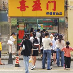 XI YING MEN BAO JIAN TIAN PIN DIAN User Photo