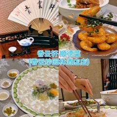 Xiang Yun Xuan ảnh của người dùng