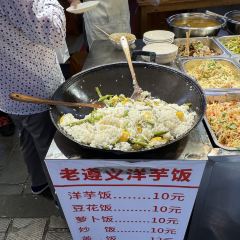 捞沙巷美食城(总店) User Photo