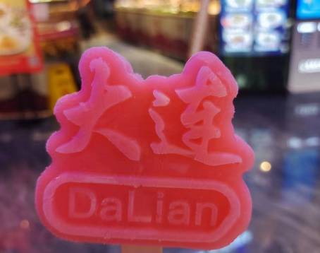 南山小漁村海鮮大排檔（星海店）