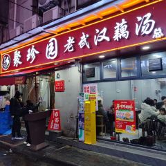 Juzhenyuan Home-Style Cooking User Photo