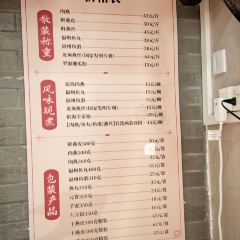 Yihairouyanlaopu (aomenlu) User Photo