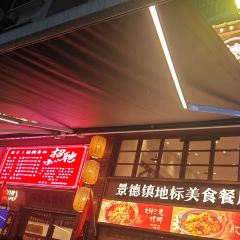 LELE SPECIALTY SNACK STALL User Photo