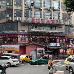 ShanCheng Mutton Guan User Photo