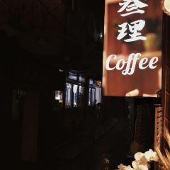 叁理coffe咖啡馆(嘎歌古巷店) User Photo