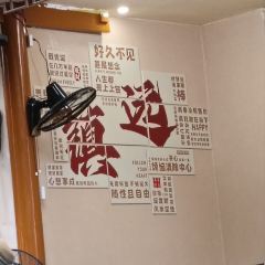 苗乡水岸·河景餐厅 여행 사진