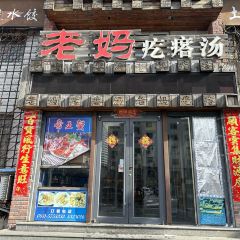 LAO MA GEDATANG User Photo