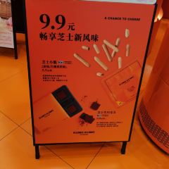 KUMO KUMO User Photo