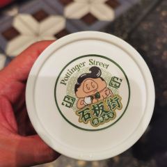 Slate Street Hong Kong & Macau Tea Restaurant (Jiuguang Center Branch) User Photo