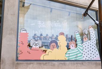 Forest Factory Party User Photo