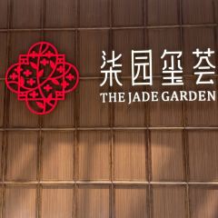 柒园·玺荟(瑞虹太阳宫店) User Photo