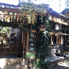 Shaxi Mint Coffee User Photo