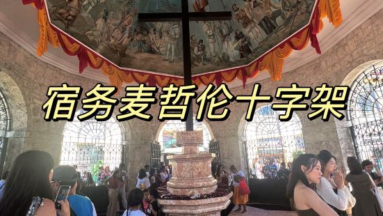 麦哲伦十字架(Magellan'sCross)位于菲