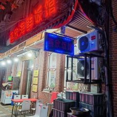 燕欣老字号活海鲜家常菜(北京路店) 여행 사진