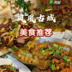 Chengqiangrenjia Restaurant User Photo