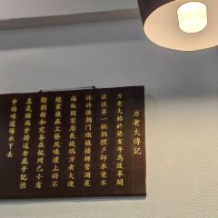Fang Lao Da User Photo
