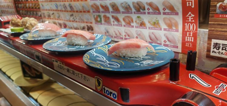 Sushi Meijin Bepputsurumi