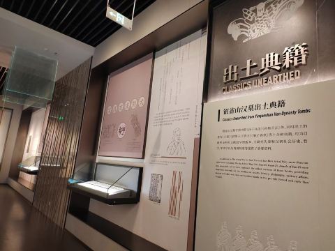 銀雀山漢墓竹簡博物館門票【2026】- 票券資訊、營業時間及評論｜Trip.com