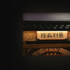 Bar Fable User Photo