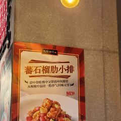 大龍發记·香港饭店(中庚漫游城店) User Photo