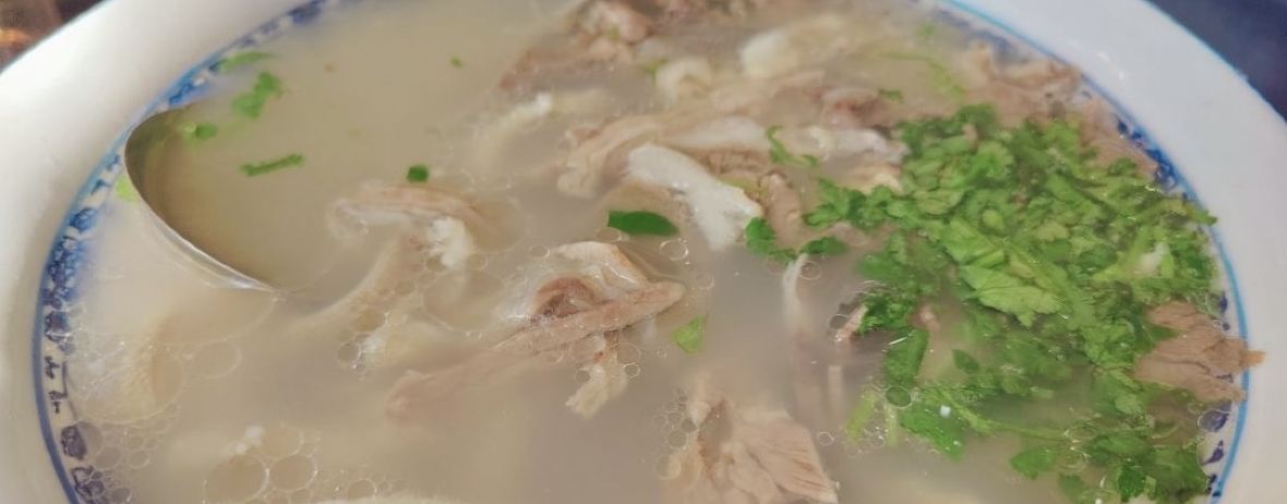 何老幺羊肉汤(荣威国际社区云岭小区店)