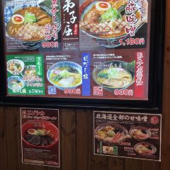 Teshikaga Ramen Sapporo Ramen Yokocho User Photo