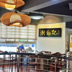 SU NAN QIN JI User Photo