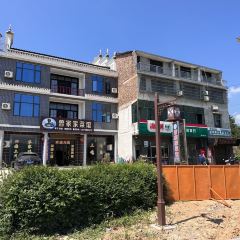 双峰县曾家家菜馆 User Photo