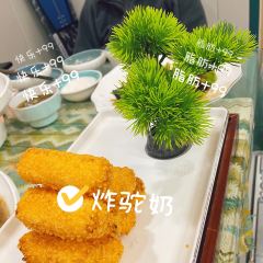 泰华蘑菇馆(金山名居店) 여행 사진