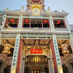 Tao Tao Ju 여행 사진