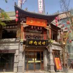 Fuyuan Alley User Photo