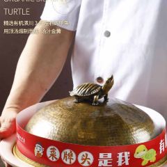 三人行信阳味馆(楷林店) User Photo