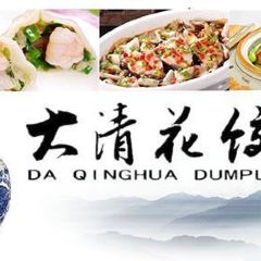大清花餃子（十一緯路店）張用戶圖片