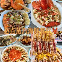 必点·海鲜酒店(灯塔店) User Photo