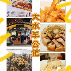 大水车公馆·顺德菜·妈姐菜(龙江店) User Photo