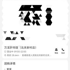 MO LONG LV ROU GUAN 여행 사진