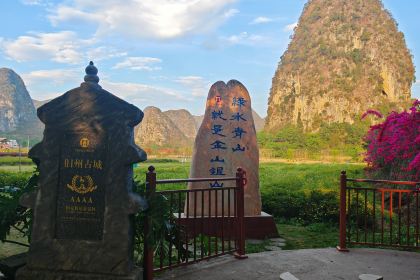 Shanshuirenjiashizhuang