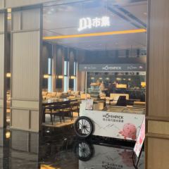 内江雅高瑞享酒店·海鸥坊 User Photo