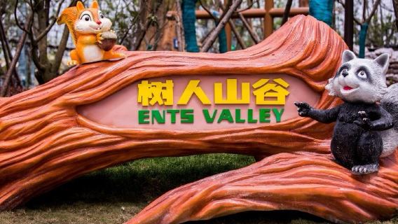 Fantasy Valley