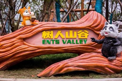 Fantasy Valley