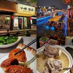 小峰飯店(南長街店)張用戶圖片