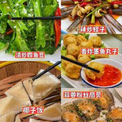 阿浪海鲜连锁餐厅(亚龙湾博后村店) User Photo