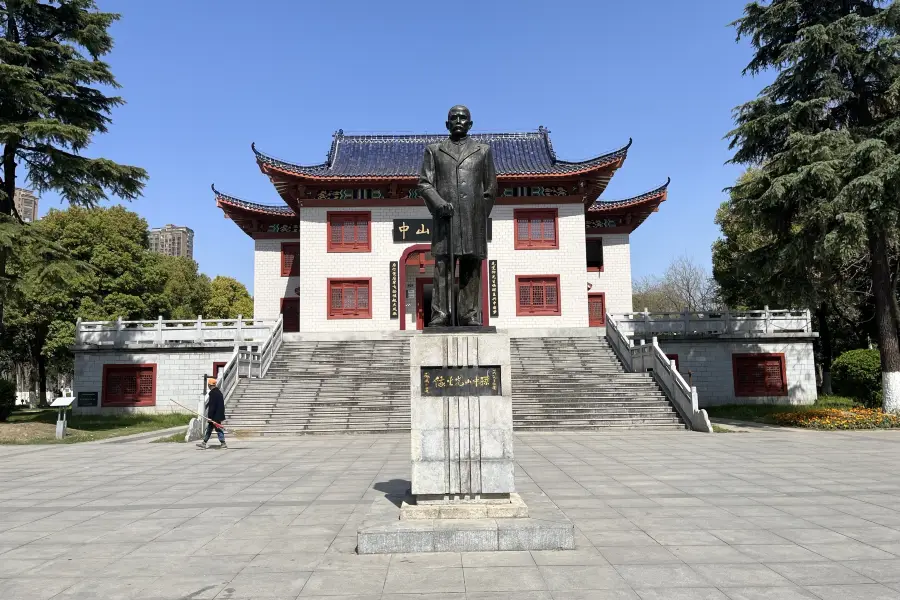 zhong shan ji nian tang