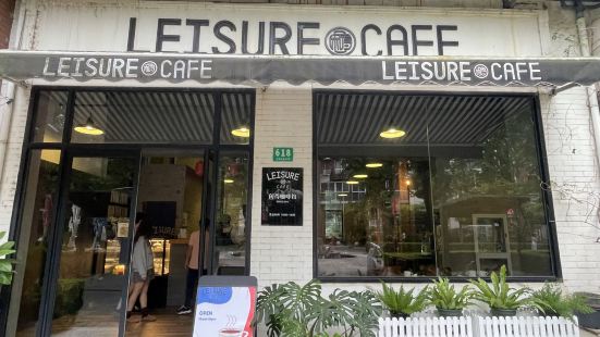 闲得咖啡馆 Leisure Cafe(维多利亚大街店)