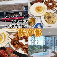 Tsui Hang Village Tsimshatsui User Photo