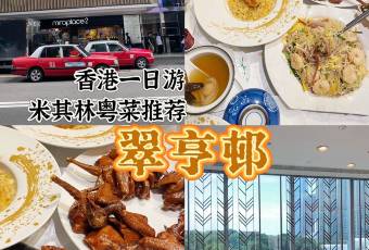 Tsui Hang Village (Tsim Sha Tsui) user photo