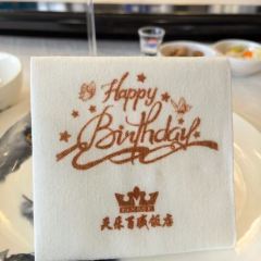 天乐百盛饭店(天鹅湖小镇店) User Photo