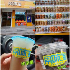 宽巷子民族美食街 여행 사진