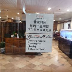 川香园 User Photo