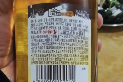 老地方烧烤(静园小区店)